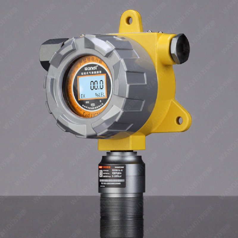 丁烷可燃氣體報警器 丁烷可燃氣體報警器