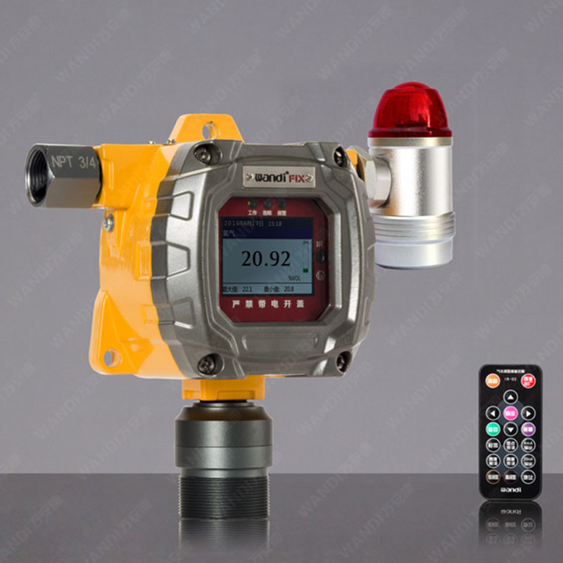 可燃氣體探測器價格 可燃氣體探測器價格